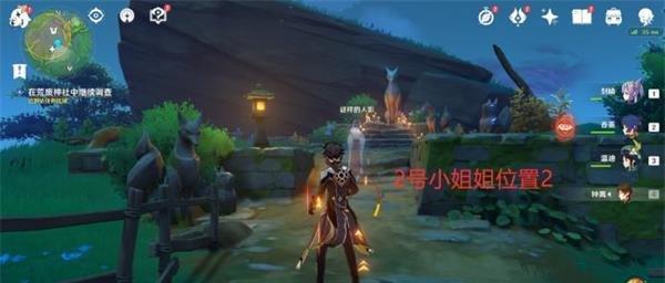 《原神》游戏狐狸的报恩位置揭秘（寻找狐狸的报恩位置）