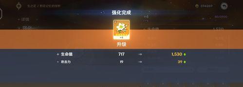 《原神》游戏中如何最有效地刷圣遗物（探索技巧和合理规划）