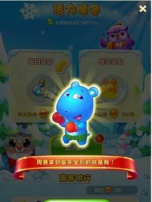 《开心消消乐》第394关通关攻略大揭秘（快速通关技巧分享）