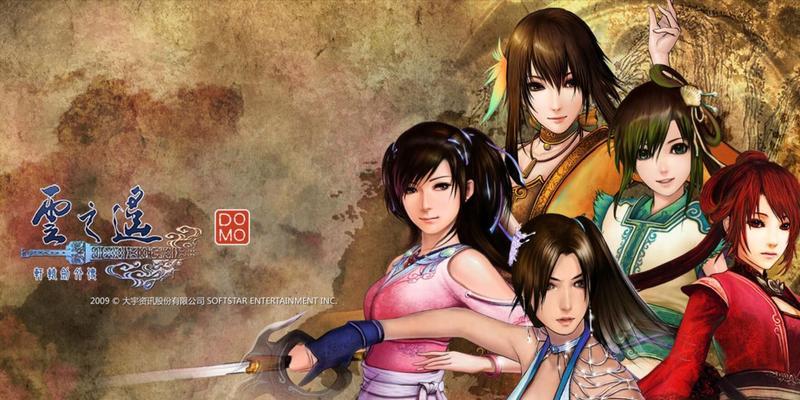 《真三国无双6》游戏点心位置及解析（探索游戏世界中的隐藏点心）