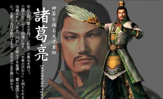 《真三国无双6》游戏全武将获得方法（打开全新三国战场）