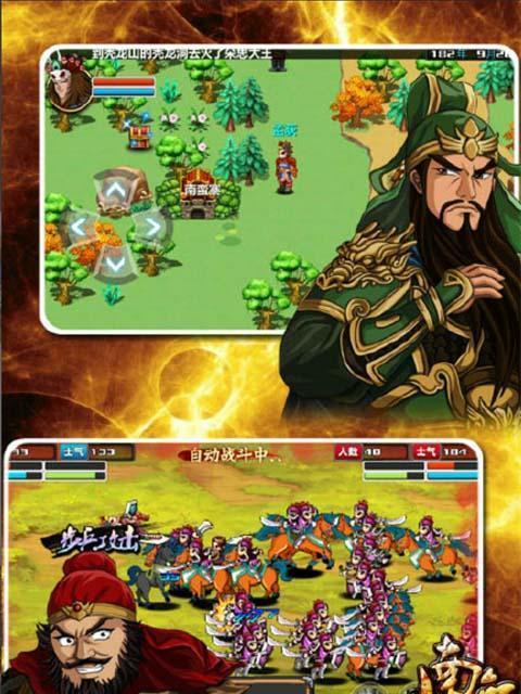 《九龙战》游戏秘境玩法攻略-南蛮入侵玩法攻略（探索南蛮秘境）