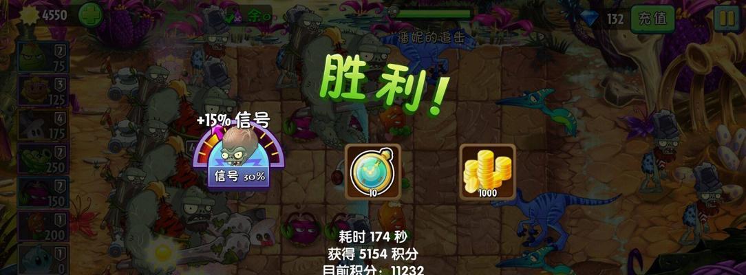 《植物大战僵尸2》冰河世界第11天通关攻略（冰冷世界中的胜利之道）