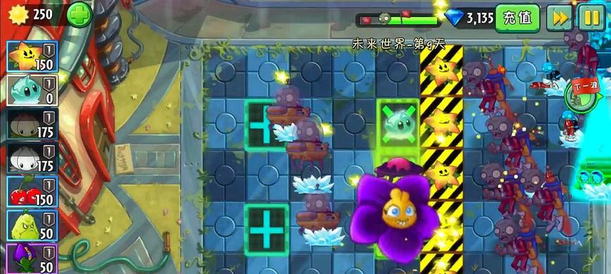 《植物大战僵尸2》冰河世界第12天通关攻略（挑战极限）