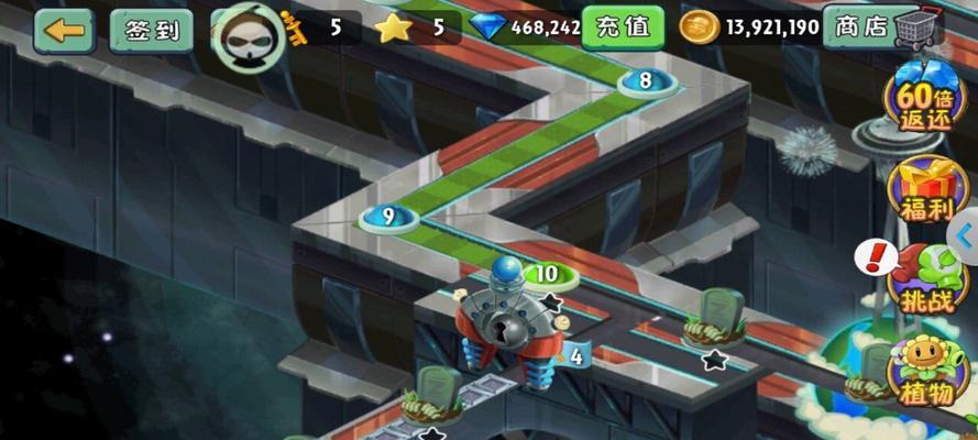 《植物大战僵尸2》冰河世界第15天通关攻略（解密最强植物组合）