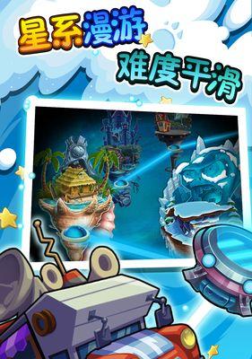 《植物大战僵尸2》冰河世界第17天通关攻略（冰河世界的难关）