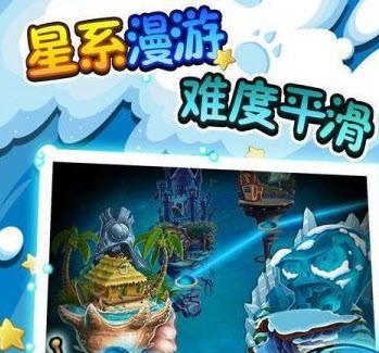 《植物大战僵尸2》冰河世界第1天通关攻略（以冰冻僵尸为敌）