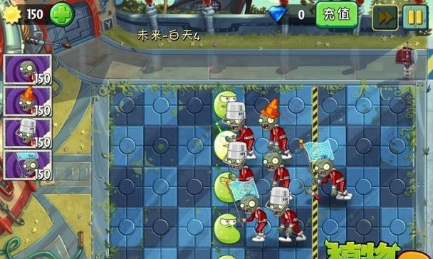 《植物大战僵尸2》疯狂博士第一天过关攻略（解锁新植物）