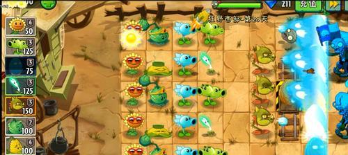 《植物大战僵尸2》游戏中如何击败僵尸鸡（揭秘胜利的关键技巧）