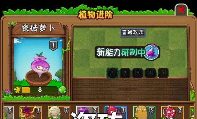 《植物大战僵尸2》中的僵尸鉴（探索僵尸鉴系统的游戏玩法）