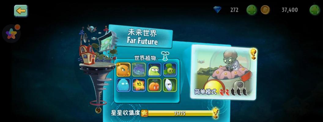《植物大战僵尸2》游戏神秘埃及传送带通关攻略(激战僵尸玩家必备神秘埃及传送带攻略)