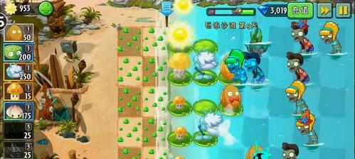 《植物大战僵尸2》游戏（瓜强者无敌）