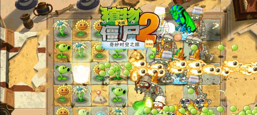 《植物大战僵尸2》未来世界第15关通关攻略（突破未来世界第15关的终极技巧）