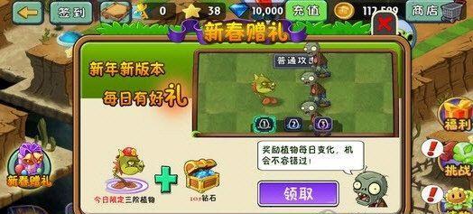 《植物大战僵尸2》西部第九关1星版攻略（击败僵尸的关键策略与技巧）