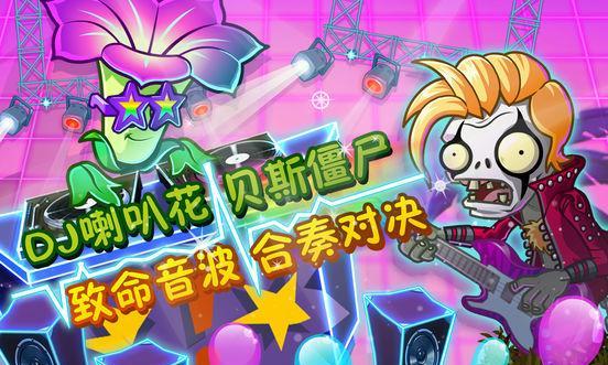 《植物大战僵尸2》游戏系统全面介绍（探索植物与僵尸的全新战斗世界）