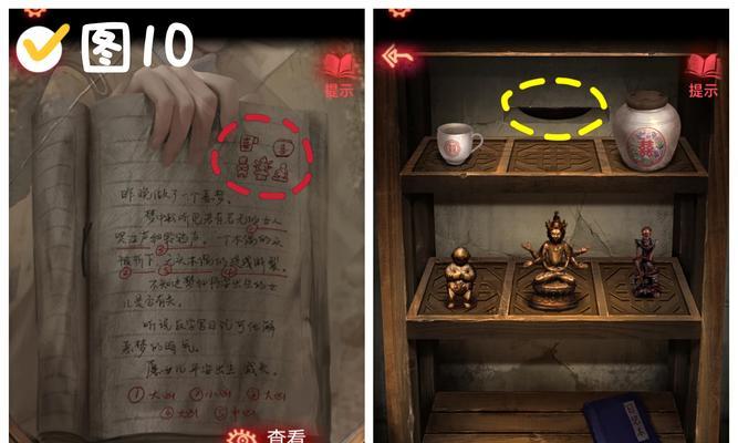 《纸嫁衣》游戏第三章钟摆法教程攻略（详解第三章钟怎么调）