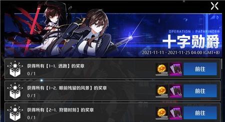 《重装上阵》中的穹弩狙击炮使用指南（穹弩狙击炮的特点）