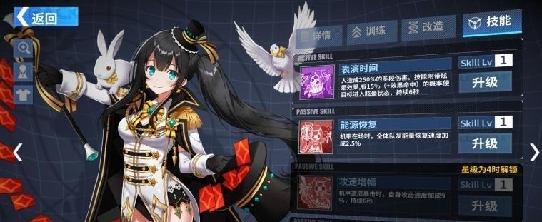 《重装战姬》游戏实用角色攻略一览（玩转战场）