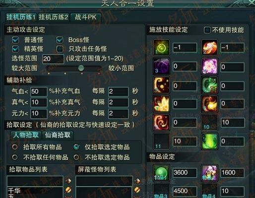 《诛仙2》游戏焚香法宝属性详解（了解焚香法宝的属性效果）