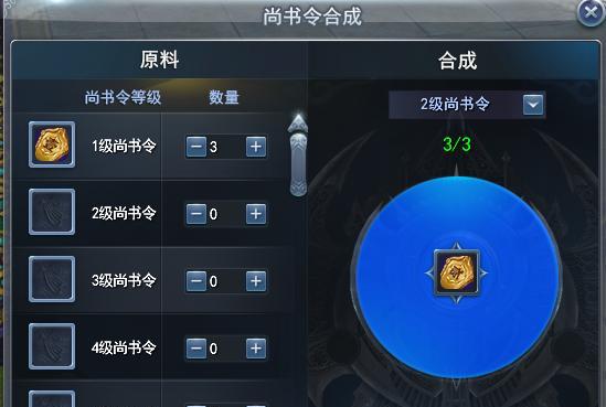 《诛仙2》九黎职业技能和天书加点攻略（探索九黎职业的技能特点和天书加点策略）