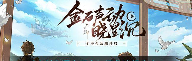 《古剑奇谭》游戏文攻略之桃花谷江都城郊（七）