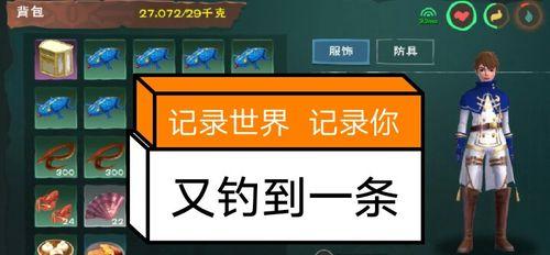魔法快手小马限定坐骑获取方法解析（掌握游戏技巧）