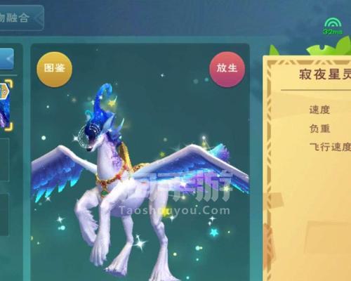《探索魔法世界，获得创造与魔法求福纸鸢的秘密》（一款令人沉醉的创造与魔法游戏）
