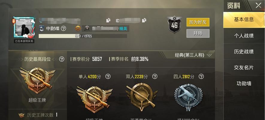 刺激战场房卡攻略（通过获取房卡）