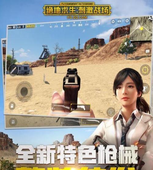 刺激战场房卡攻略（通过获取房卡）