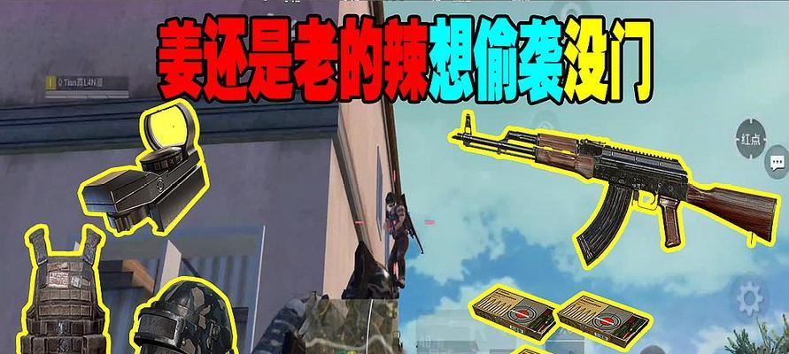 兄弟，一起来刺激战场落地刚枪资源点吧（真实战场体验）