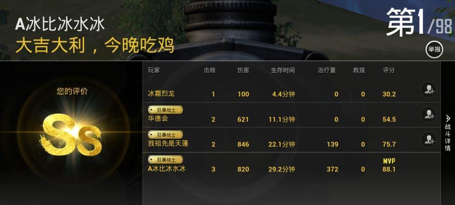 兄弟，一起来刺激战场落地刚枪资源点吧（真实战场体验）