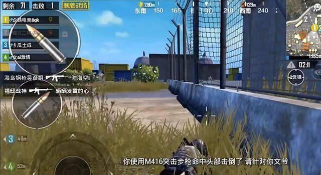 《刺激战场萌新狙击枪选择攻略》（了解狙击枪的特点和使用技巧）