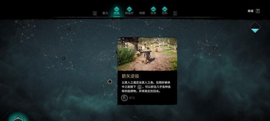 《刺客信条英灵殿圣诞节任务玩法技巧攻略》（深入解析刺客信条英灵殿圣诞节任务）
