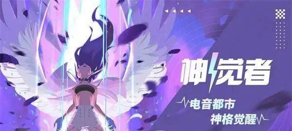 《次元旅人装备强化攻略》（打造最强装备）