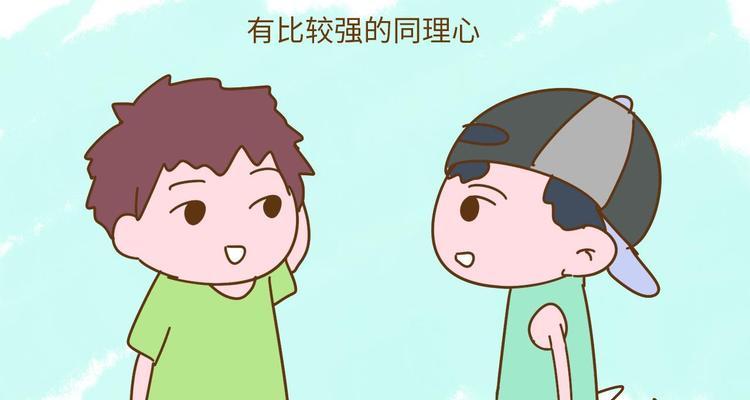 大多数人缘的重要性（掌握多数人缘）