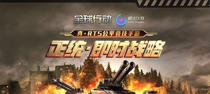 《玩转手游新手攻略》（揭秘手游新手玩法技巧）