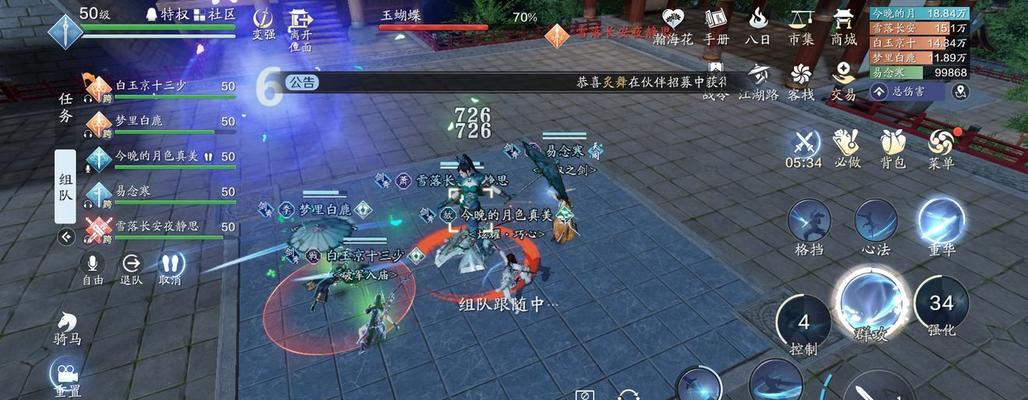 《玩转手游新手攻略》（揭秘手游新手玩法技巧）