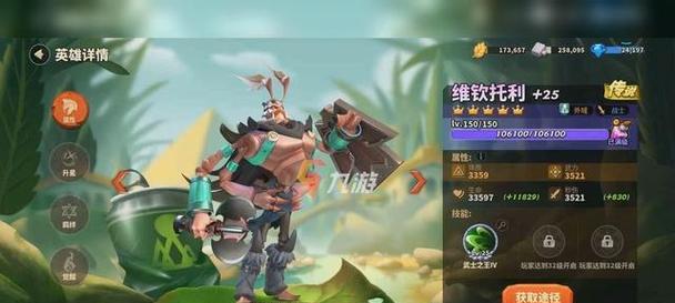 《玩转手游新手攻略》（揭秘手游新手玩法技巧）