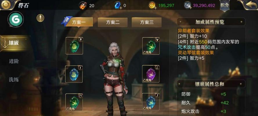 《大航海之路职业变更攻略详解》（游戏玩家如何转职以及职业变更的策略与技巧）