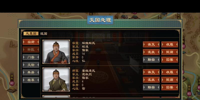 大周列国志攻略（一站式指南助你成为顶级玩家）