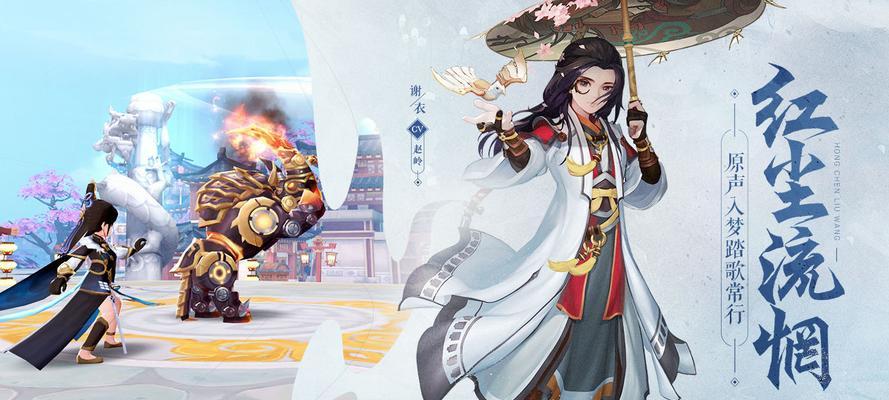 《古剑奇谭》游戏文攻略--龙绡宫祖洲（十四）
