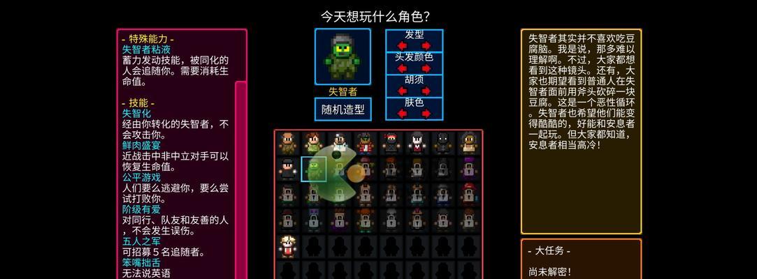 《以代号街区》玩法详解（掌握杀幻影代号街区的技巧和策略）