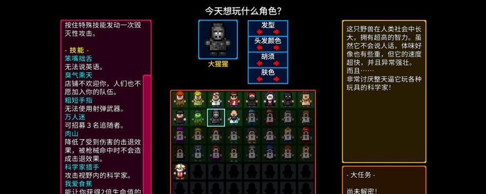 《以代号街区》玩法详解（掌握杀幻影代号街区的技巧和策略）