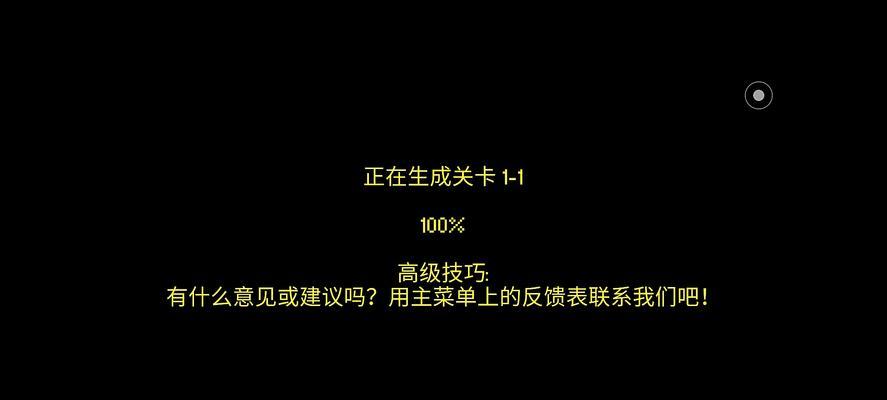 《代号街区战士》（挑战无限极限的街区战士）
