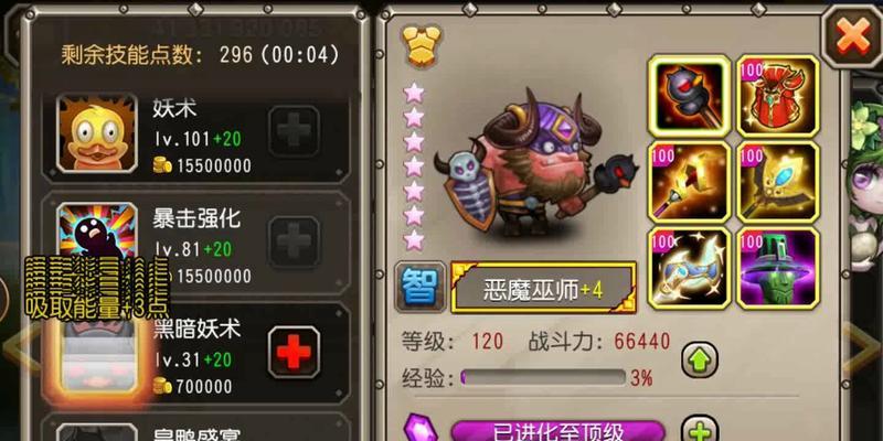 刀塔传奇后期必备英雄攻略（打造不可战胜的阵容）