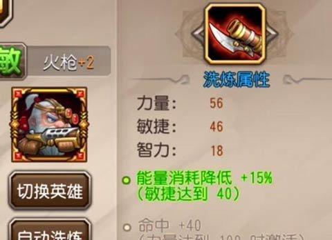 刀塔传奇冷门英雄教程（掌握冷门英雄的技巧）