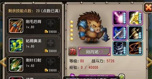 刀塔传奇神牛装备搭配攻略（细说神牛装备搭配技巧）