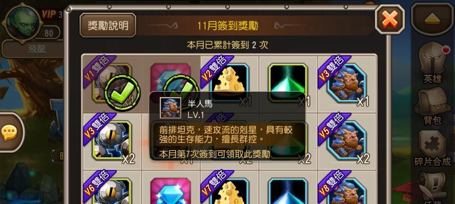 刀塔传奇物理系英雄性价比分析（挑选最优英雄）