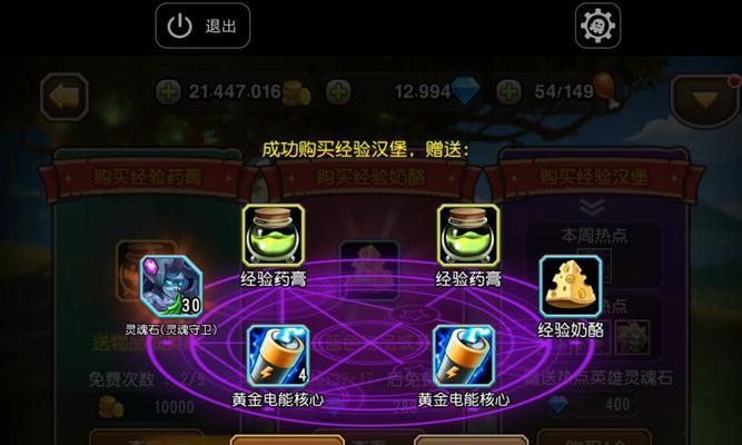刀塔传奇物理中坚（揭秘刀塔传奇中最强物理英雄）