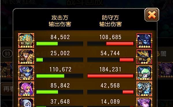 刀塔传奇主力英雄全面解析（掌握关键英雄策略）